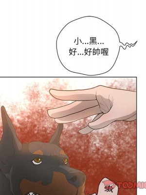 變身面膜 42-43話_42_037