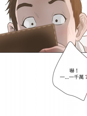 變身面膜 42-43話_42_075