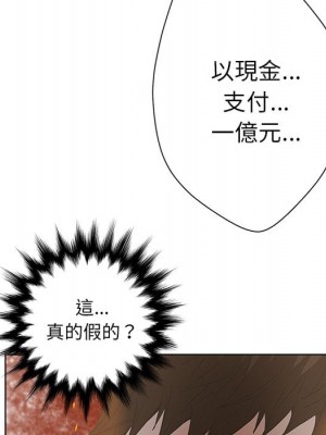 變身面膜 42-43話_42_080