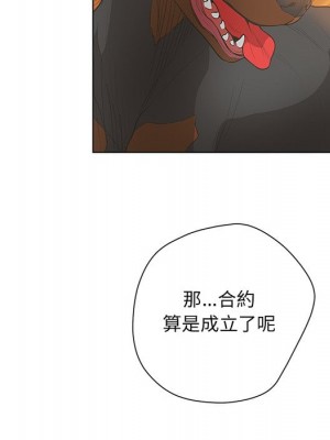 變身面膜 42-43話_42_088