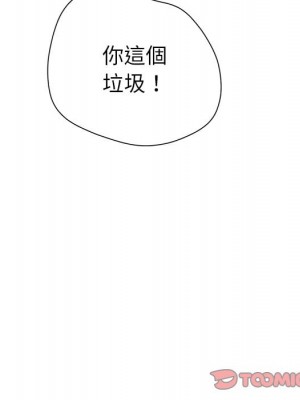 變身面膜 42-43話_43_014