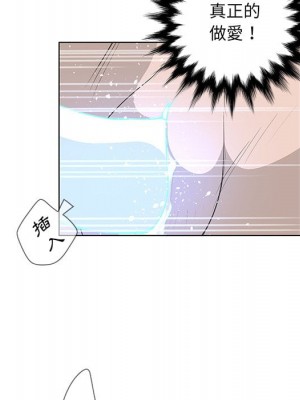 變身面膜 42-43話_43_102