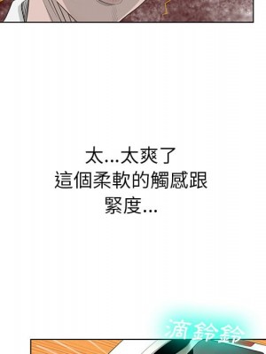 變身面膜 42-43話_43_105
