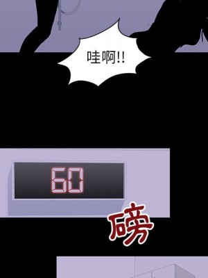 倒數計時100天 46-47話_47_36