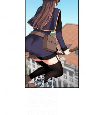 抖M女僕 12-13話_12_03