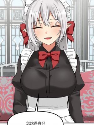 抖M女僕 12-13話_13_01