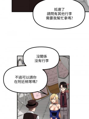 抖M女僕 12-13話_13_32