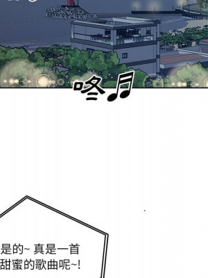 惡霸室友毋通來 83-84話_83_015