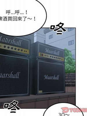 惡霸室友毋通來 83-84話_83_032