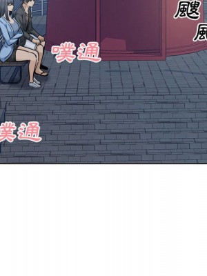 惡霸室友毋通來 83-84話_83_106