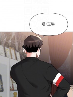 廢柴逃脫 41-42話_41_15