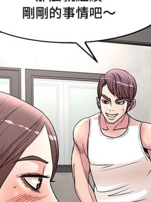 教授的課後輔導 17-18話_17_003