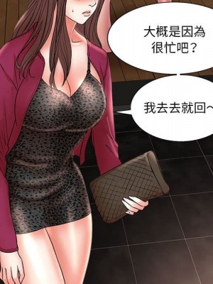 教授的課後輔導 17-18話_17_017