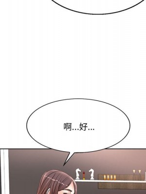 教授的課後輔導 17-18話_17_030