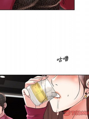 教授的課後輔導 17-18話_17_037