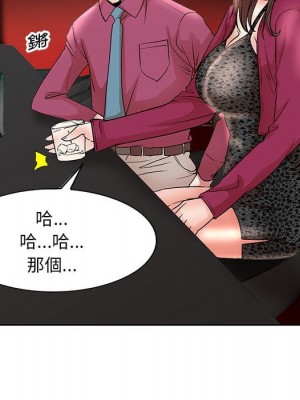 教授的課後輔導 17-18話_17_041
