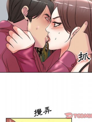 教授的課後輔導 17-18話_17_055