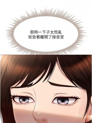 女兒閨蜜都歸ME 34-35話_34_06