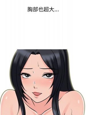 女教授的秘密 101-102話_101_030