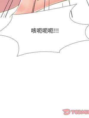 女教授的秘密 101-102話_101_055