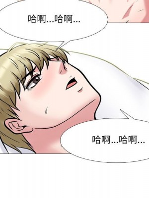 女教授的秘密 101-102話_101_062