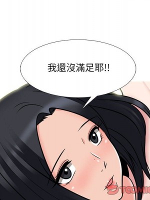 女教授的秘密 101-102話_101_067