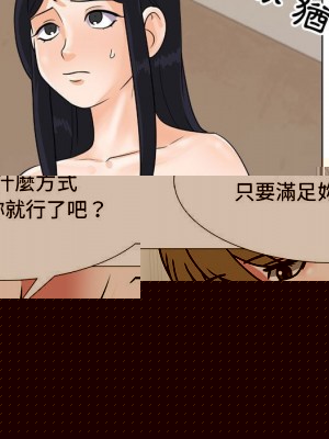 女教授的秘密 101-102話_101_078