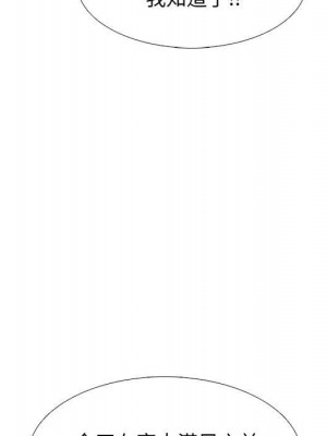 女教授的秘密 101-102話_101_082