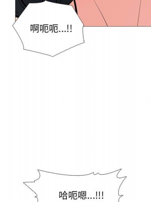 女教授的秘密 101-102話_101_090