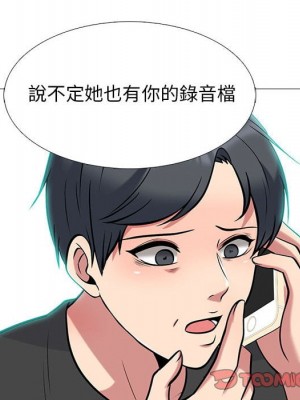 女教授的秘密 101-102話_101_115