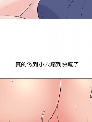 女教授的秘密 101-102話_102_020