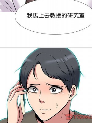 女教授的秘密 101-102話_102_091
