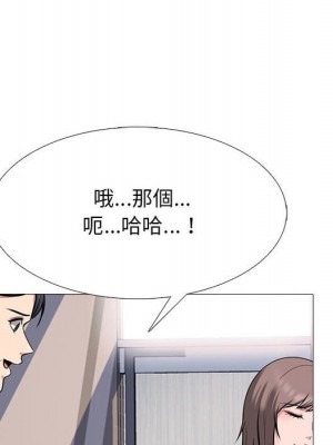女教授的秘密 101-102話_102_105