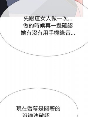 女教授的秘密 101-102話_102_107