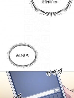 朋友的媽媽 63-64話_63_05