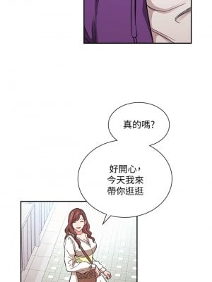 朋友的媽媽 63-64話_63_10