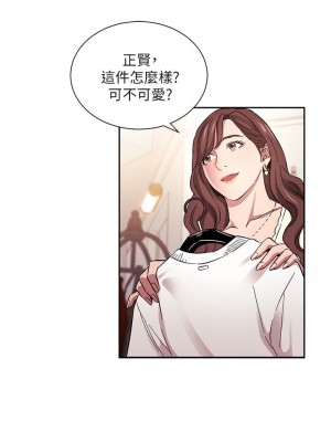 朋友的媽媽 63-64話_63_14