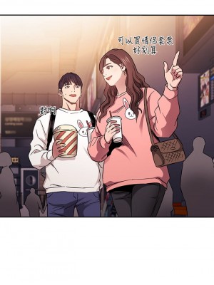 朋友的媽媽 63-64話_63_20