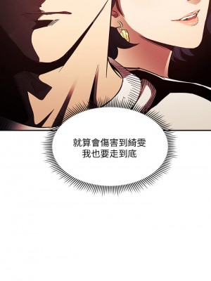 朋友的媽媽 63-64話_63_22