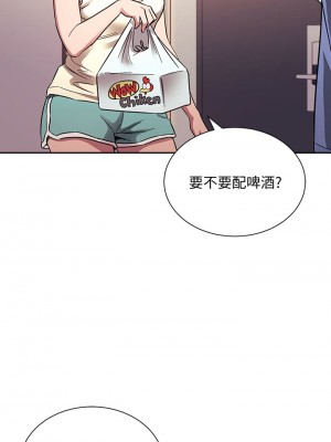 朋友的媽媽 63-64話_63_30