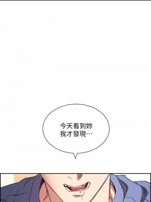 朋友的媽媽 63-64話_63_35