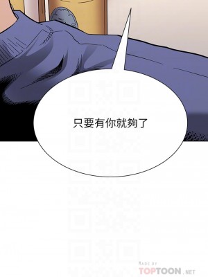 朋友的媽媽 63-64話_64_03