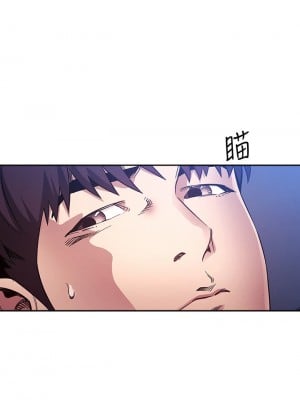 朋友的媽媽 63-64話_64_14