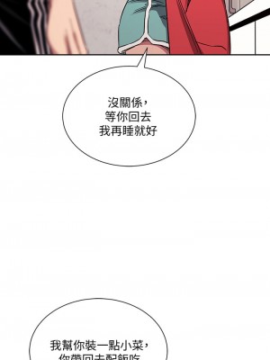 朋友的媽媽 63-64話_64_34