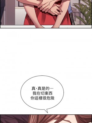 朋友的媽媽 63-64話_64_35