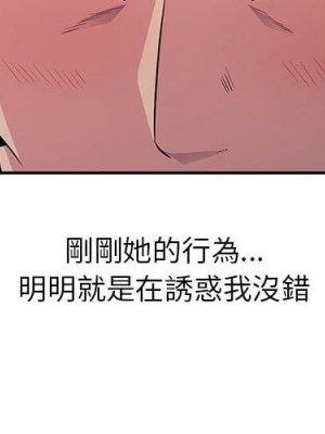 妻子的誘惑 17-18話_17_001