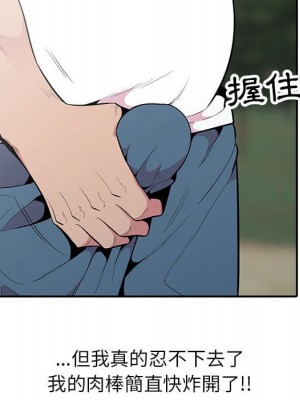妻子的誘惑 17-18話_17_028