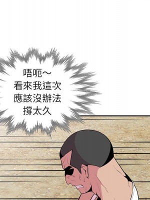 妻子的誘惑 17-18話_17_055