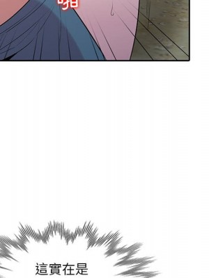 妻子的誘惑 17-18話_17_071