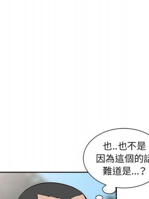 妻子的誘惑 17-18話_17_100